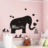 非洲大象黑板墙贴纸儿童房卧室留言板装饰贴可移除卡通涂鸦黑板贴