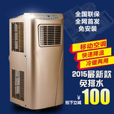 原装欧美 Artair KY-50A2.5P 移动空调 冷暖型 家用静音 全国包邮