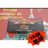超级特卖 俄罗斯进口纯黑巧克力 零食巧克力 75%可可 低糖不发胖