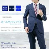 日本代购西装套装 薄款经典职业装 潮流 男士休闲西装礼服