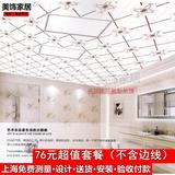 上海集成吊顶包安装 铝扣板 厨房卫生间吊顶 上门包安装