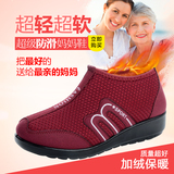 新款老北京布鞋女棉鞋妈妈鞋平底加绒运动休闲一脚蹬防滑保暖包邮