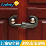 safety1st儿童安全柜门锁多功能锁U型抽屉锁宝宝婴儿橱柜锁儿童锁
