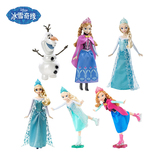 迪士尼公主娃娃冰雪奇缘蓝裙闪耀艾莎套装芭比女孩儿童玩具Y9960