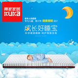 顾家家居 可拆洗3D儿童垫老人垫椰棕护脊透气健康床垫DK.M0002
