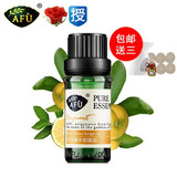 旗舰店授权AFU阿芙佛手柑精油10ml 改善粉刺 清洁毛孔控油去异味