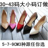 春秋新品韩版小码女鞋31 32 33单鞋浅口细跟尖头大码高跟鞋41-43