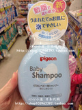 日本代购直邮贝亲/Pigeon无刺激配 洗发露、洗发水、婴儿洗护用品