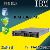 IBM X3650M5机架式服务器主机5462I25至强E5-2609v3 6核16GB包邮