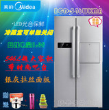 Midea/美的 BCD-546WKMA/对开门/带吧台/风冷无霜电冰箱/全国联保