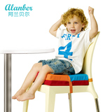 阿兰贝尔儿童餐椅增高坐垫 宝宝婴儿椅垫 椅子座垫便携可调节安全