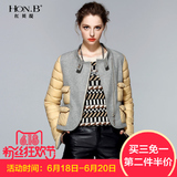 HONB红贝缇冬季新款拼接羽绒袖多口袋女装上衣羊毛短款外套W34017