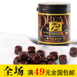 现货韩国乐天72%梦幻纯黑巧克力 乐天72巧克力巧克力饱腹