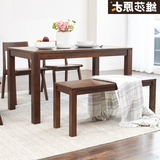 维莎日式纯实木长凳胡桃木色白橡木长条凳餐厅家具简约现代床尾凳