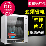 康星美宜宝RTP50-MA1单门立式家用迷你消毒柜小型壁挂式促销50L