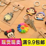 韩国可爱卡通硅胶汽车钥匙扣 女创意情侣款钥匙环小挂件钥匙圈