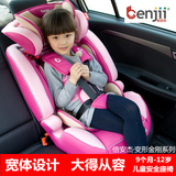 大众途安/朗逸/速腾/宝来宝宝小孩儿童安全座椅ISOFIX3C认证