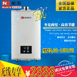 NORITZ/能率 最新款 能率热水器16B1FE 16升恒温热水器 正品