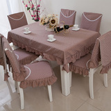 新款咖色居莱雅 欧式田园风格蕾丝餐桌布茶几台布椅套坐垫套装