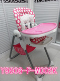 [转卖]好孩子儿童餐桌椅婴儿餐椅 便携可折叠宝宝椅子Y5800/Y9806