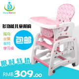 多功能儿童宝宝餐椅婴儿组合吃饭座椅BB凳带轮可拆摇椅学习书桌椅