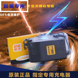 超威电池专用电动车充电器48V12AH20AH60V72V新日爱玛雅迪立马