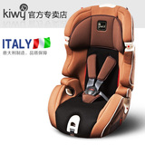 Kiwy意大利原装进口儿童安全座椅钢铁侠3C宽高度可调9个月12岁
