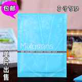 台湾代购Mixgreens和草小屋牛蒡根控油调理蚕丝面膜1片杏仁酸调理