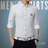 冰丝光棉男士长袖衬衫韩版修身型青年纯色白衬衣夏季商务休闲薄款