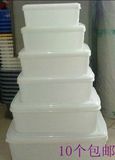特价批发乳白色塑料保鲜盒pp新料保鲜盒长方形带盖冰盒饭盒塑料盒
