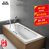 科勒浴缸索尚K-941T/943T/940T-0/GR 1.5 1.6 1.7米铸铁浴缸