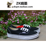 【ZK晴墨】vans 休闲帆布硫化鞋 Authentic VN-0EE3BLK 国内现货