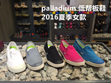 palladium帕拉丁低帮女鞋休闲帆布鞋16年夏白黑色潮鞋平板鞋93704