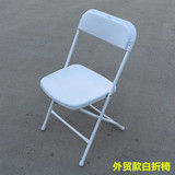 塑料折叠椅办公椅子靠背椅 中空塑料折叠椅 户外休闲椅白色折叠椅
