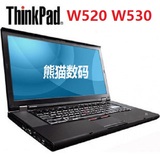 thinkpad联想W510 W520 W530 笔记本电脑i7四核游戏本图形工作站