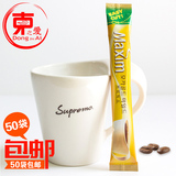 单条~韩国咖啡黄麦馨咖啡maxim速溶三合一 进口咖啡摩卡 50条包邮