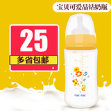 nac宽口径玻璃奶瓶 新生儿宝宝奶瓶防胀气婴儿奶瓶正品160/240ml