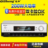 Qisheng/奇声 AV-1103U家用功放机5.1声道家庭影院功放大功率USB