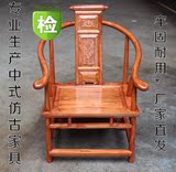 实木卷书椅矮圈椅王围椅圆仿古沙发太师椅皇宫椅休闲茶桌椅凳家具