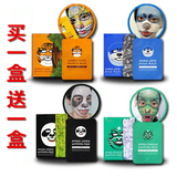 韩国动物面膜贴卡通老虎熊猫海豹补水保湿美白抗皱淡斑10片装包邮