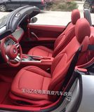 宝马Z4内饰改装包真皮座椅门板顶棚包皮改色支持各种车型专业厂家