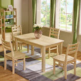 六木坊松木餐桌桌椅组合长方形餐桌一桌四六椅饭桌餐台全实木家具