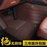 东风本田新CRV/2.0L/2.4L/2015款年大全包围汽车脚垫丝圈专用无味