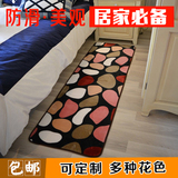 【天天特价】家用小地毯榻榻米长方形卧室茶几地毯床边厨房垫定制