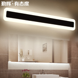 现代简约LED镜前灯超薄可变光墙壁灯洗手间卫浴洗手台灯具灯饰