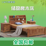 儿童实木床 小户型床头储物橡木床书架床1.2米1.5米单双人储物床