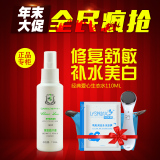 正品专柜N07经典爱心生态水110ml 酵素精华液 补水保湿修复舒缓