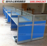 广州办公家具 公司4人6人位组合屏风隔断职员办公桌员工电脑桌椅
