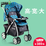 小龙哈彼婴儿推车四季可坐可躺儿童车折叠超轻便宝宝手推车LC519