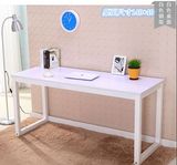 电脑办公桌家用现代卧室台式桌写字台简约学习大小简易长条书桌子